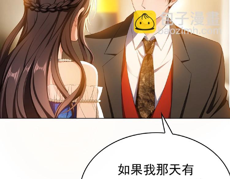 第70话 初恋和挚爱都是你(1/3)-第70话
