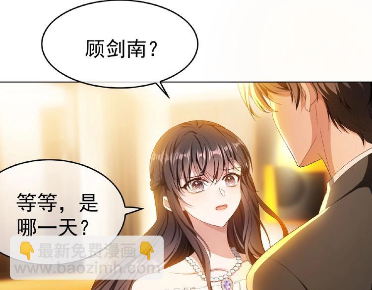 第70话 初恋和挚爱都是你(1/3)-第70话