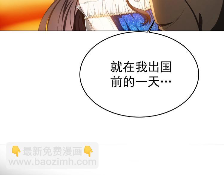 第70话 初恋和挚爱都是你(1/3)-第70话