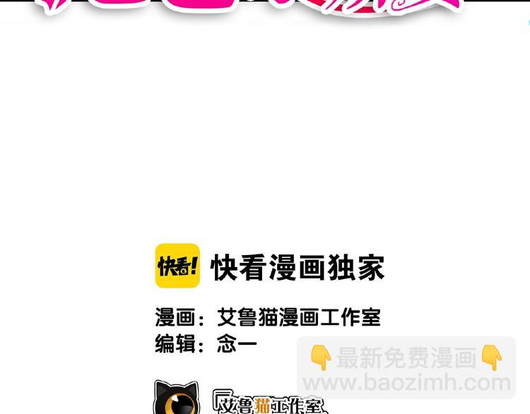 第70话 初恋和挚爱都是你(1/3)-第70话