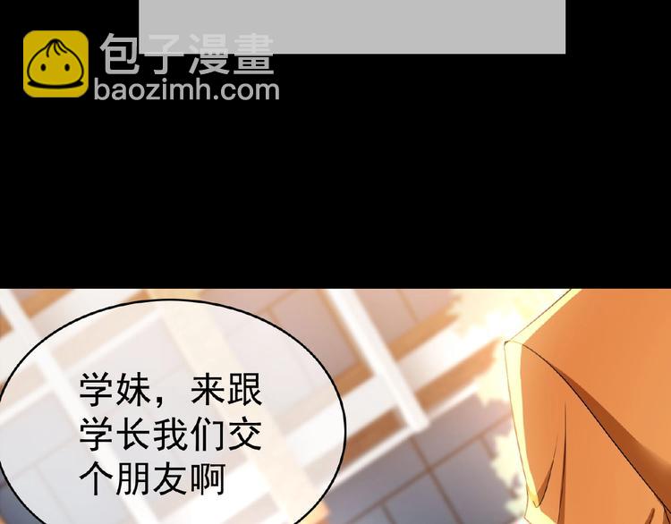 第70话 初恋和挚爱都是你(1/3)-第70话