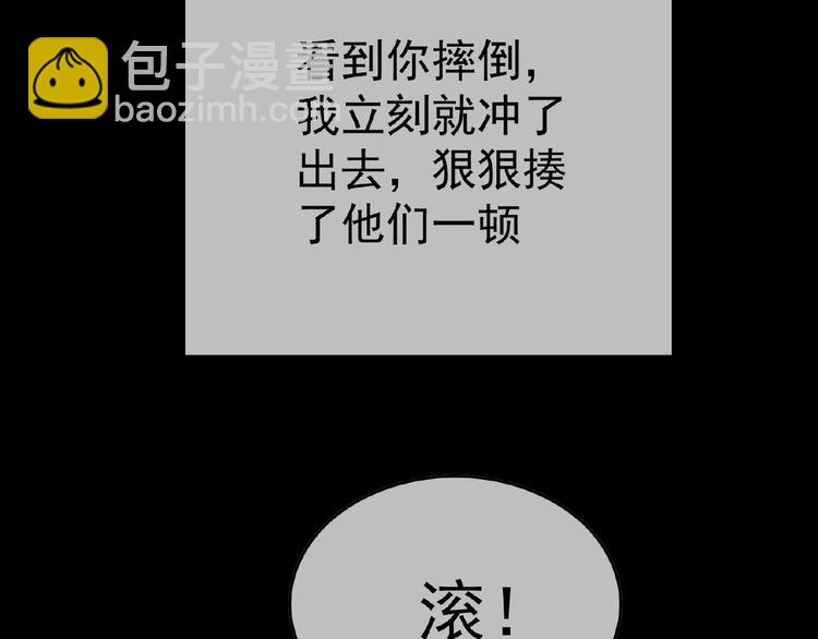 第70话 初恋和挚爱都是你(1/3)-第70话