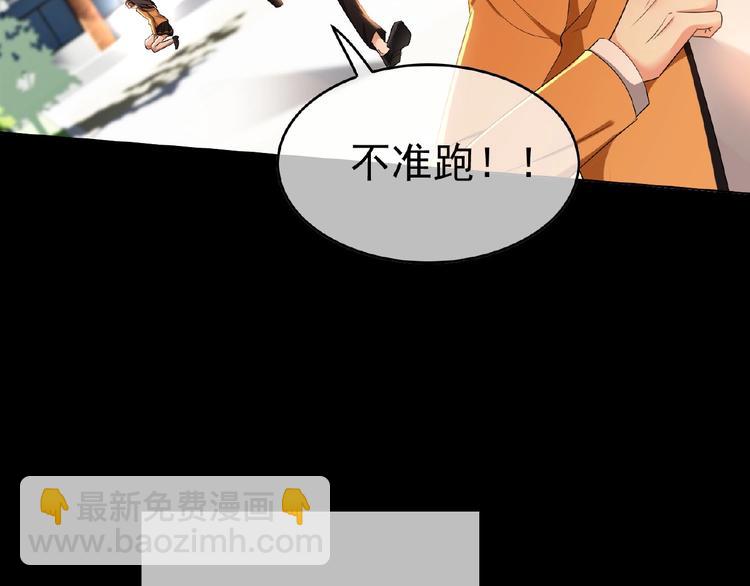 第70话 初恋和挚爱都是你(1/3)-第70话