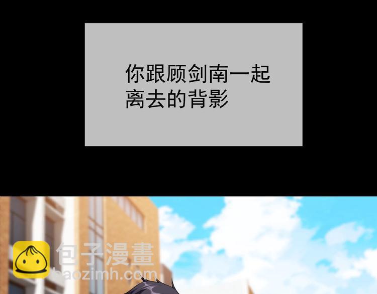 第70话 初恋和挚爱都是你(1/3)-第70话