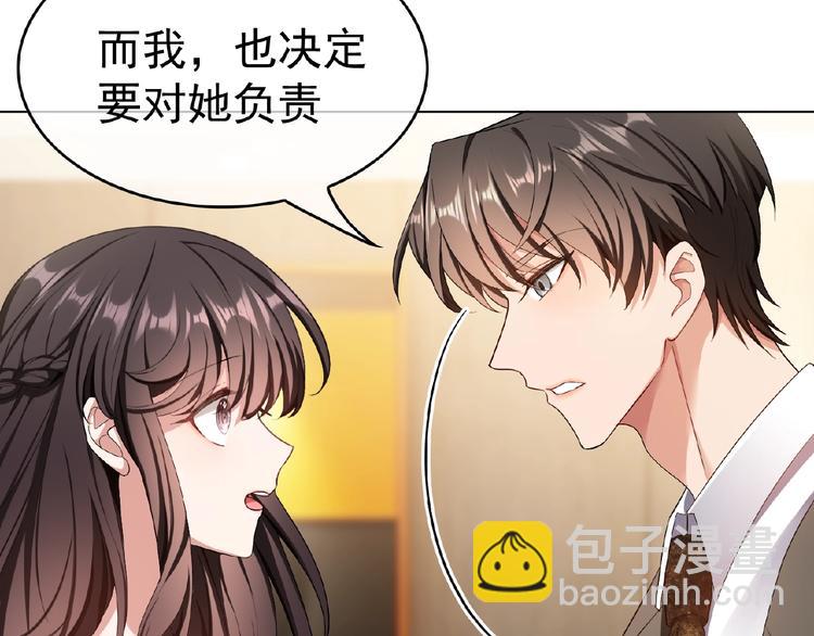 第70话 初恋和挚爱都是你(1/3)-第70话