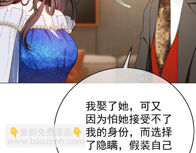 第70话 初恋和挚爱都是你(1/3)-第70话