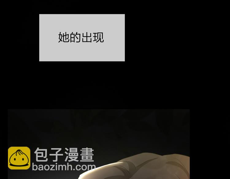 第8话  初恋情人(1/2)-第8话