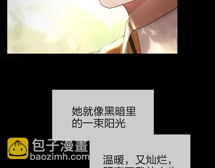 第8话  初恋情人(1/2)-第8话