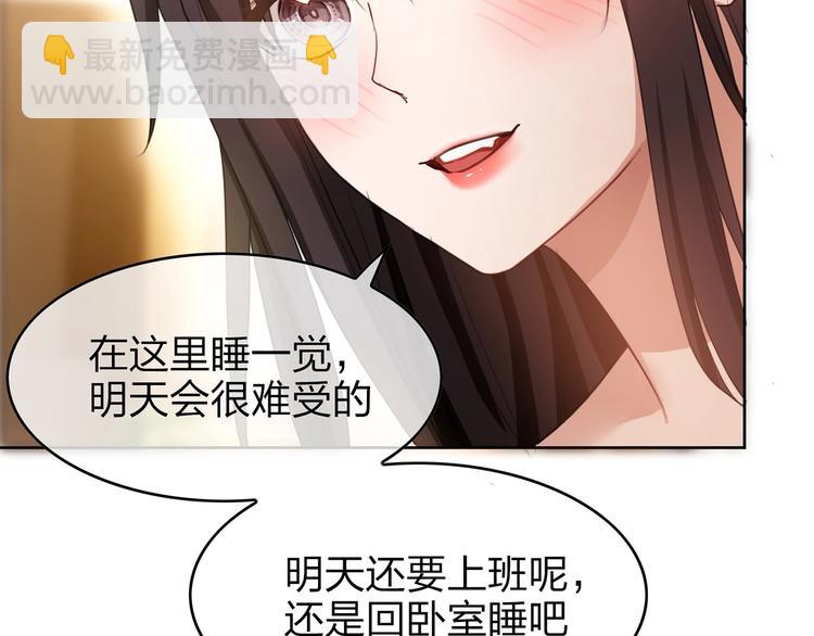 第8话  初恋情人(1/2)-第8话