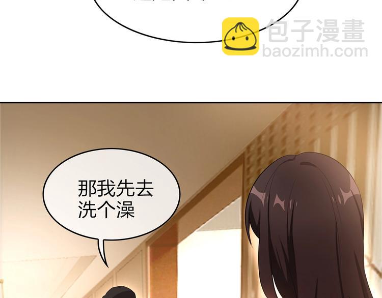 第8话  初恋情人(1/2)-第8话