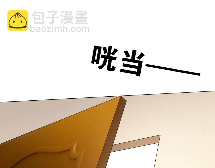 第72话 物以类聚人以群分(1/3)-第72话