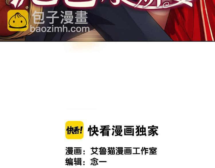 第74话 脏手拿开！(1/3)-第74话