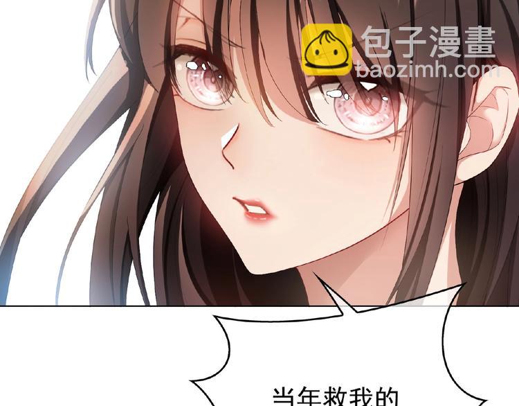 第74话 脏手拿开！(1/3)-第74话
