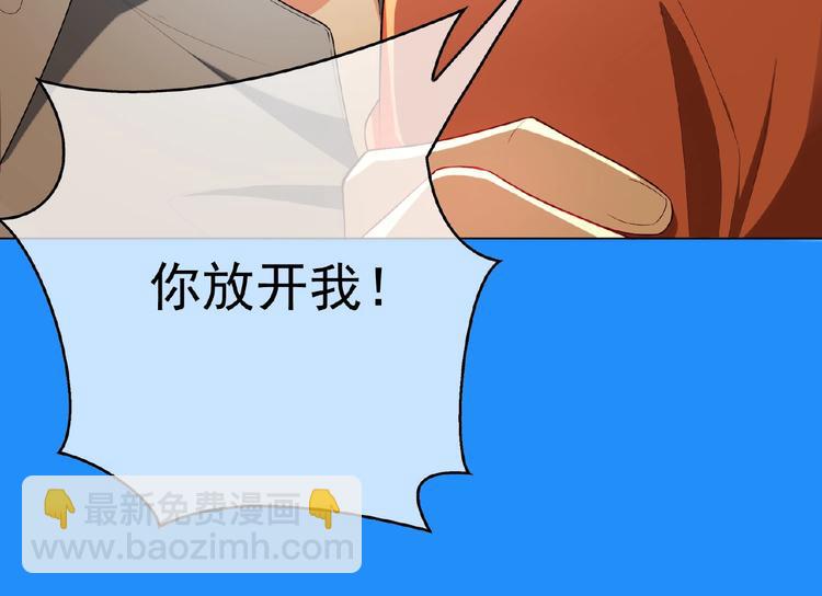 第74话 脏手拿开！(1/3)-第74话