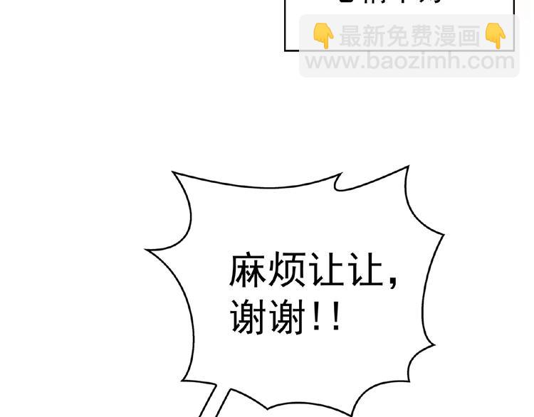 第76话 请君入瓮(1/3)-第76话