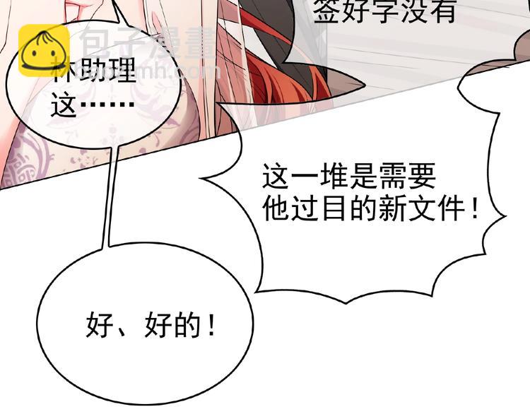 第76话 请君入瓮(1/3)-第76话