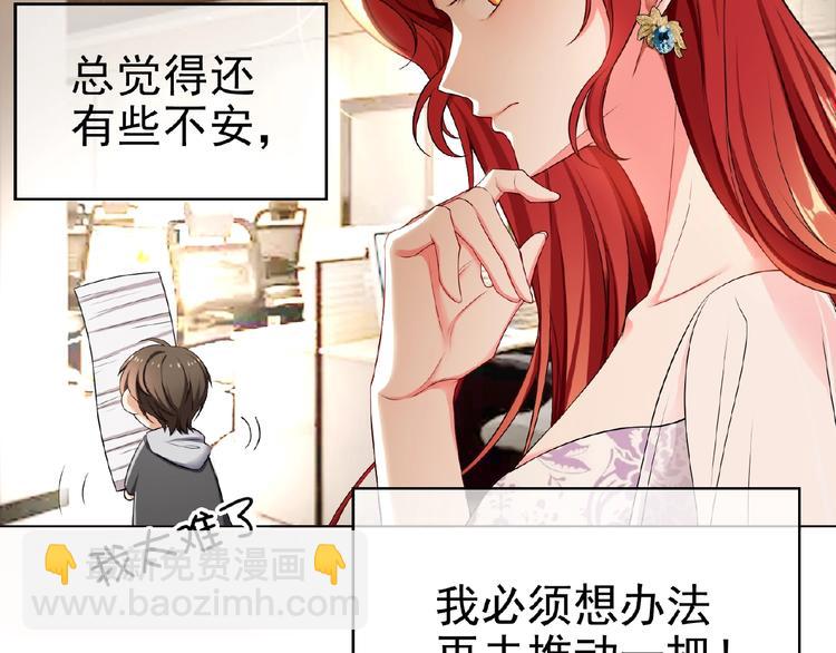 第76话 请君入瓮(1/3)-第76话