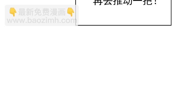 第76话 请君入瓮(1/3)-第76话