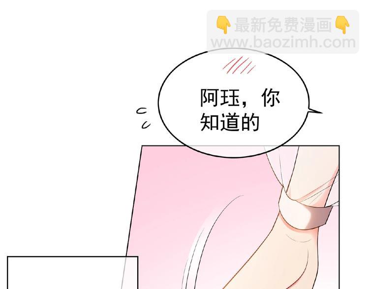 第76话 请君入瓮(1/3)-第76话