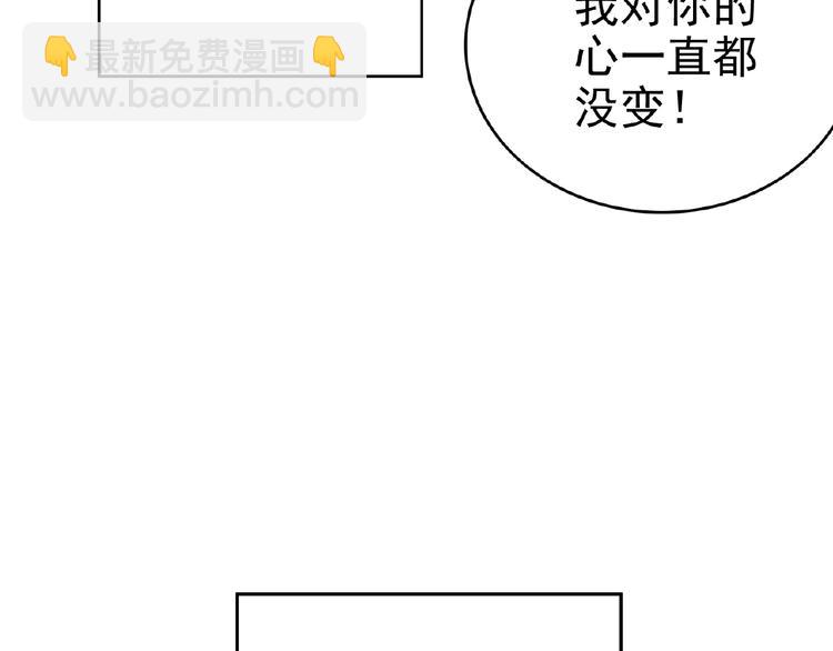 第76话 请君入瓮(1/3)-第76话