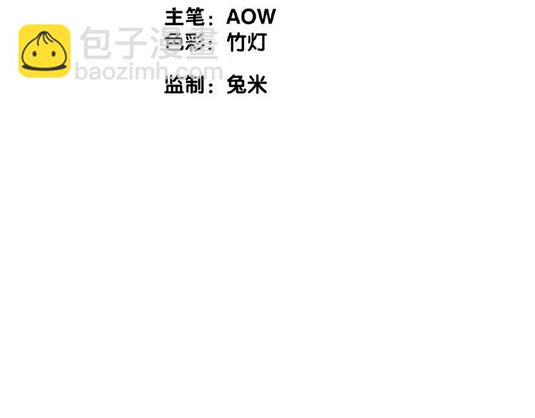 第78话 赖上你了~(1/3)-第78话