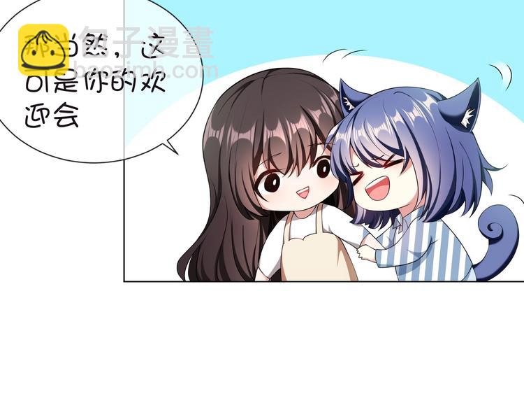 第80话 怀孕？(1/2)-第80话