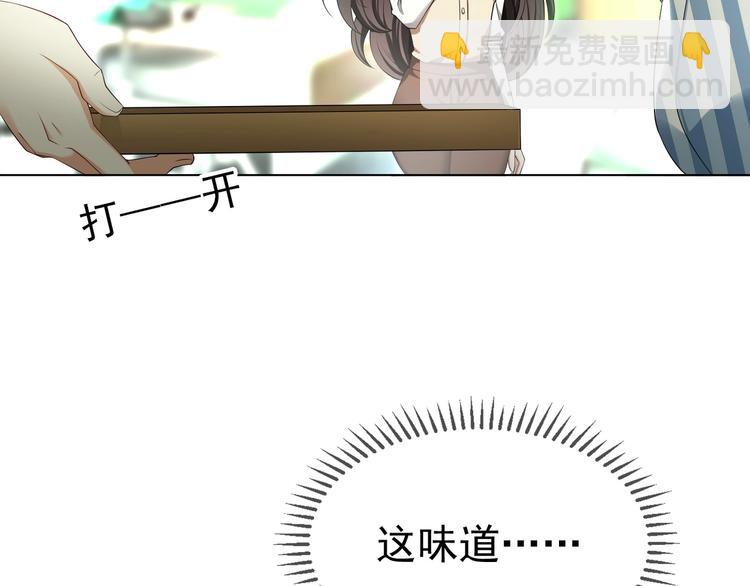 第80话 怀孕？(1/2)-第80话