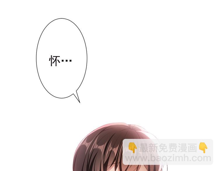 第80话 怀孕？(1/2)-第80话