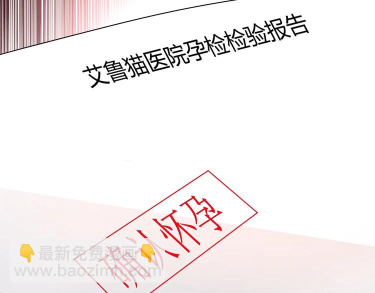 第80话 怀孕？(1/2)-第80话