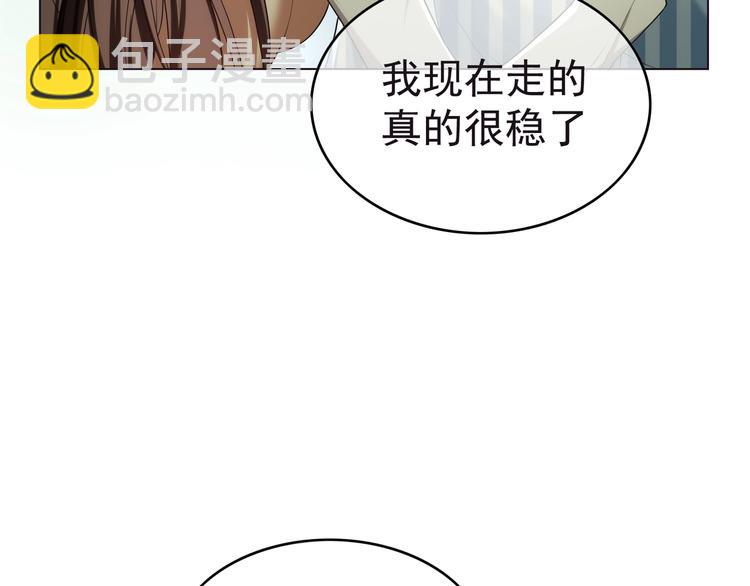 第80话 怀孕？(1/2)-第80话