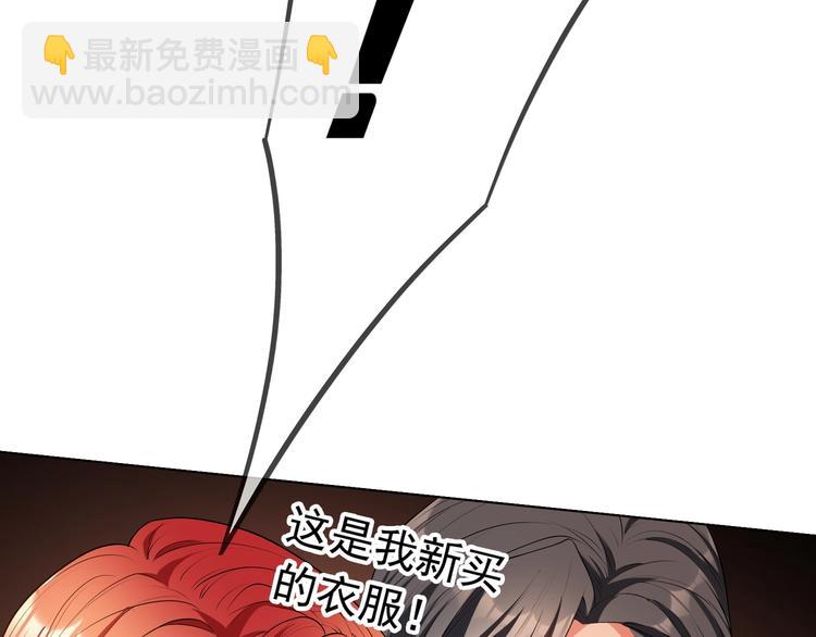 第82话 我相信你！(1/3)-第82话