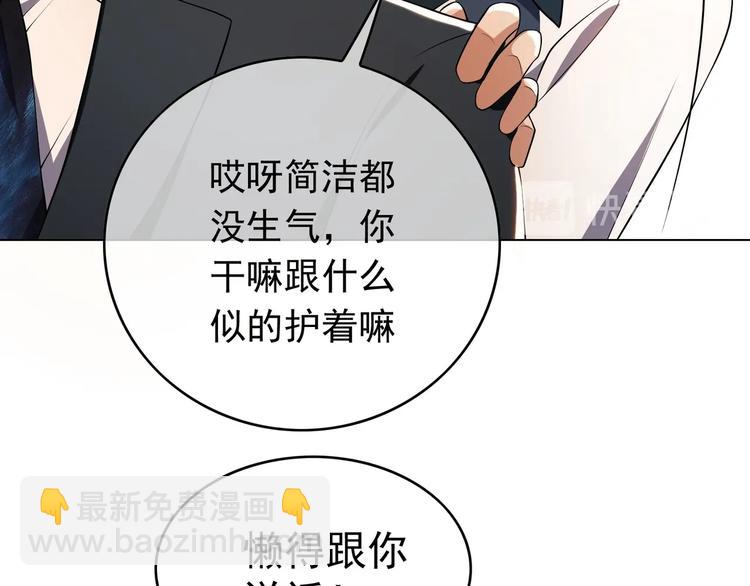 第82话 我相信你！(1/3)-第82话