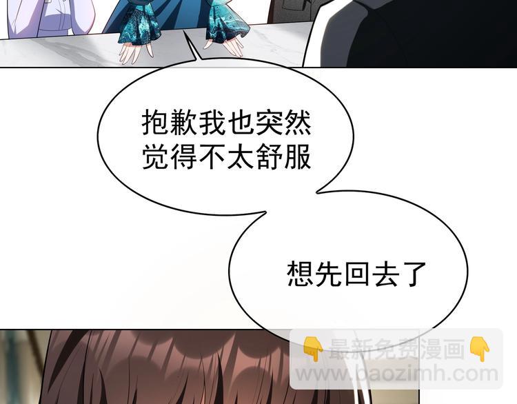 第82话 我相信你！(1/3)-第82话