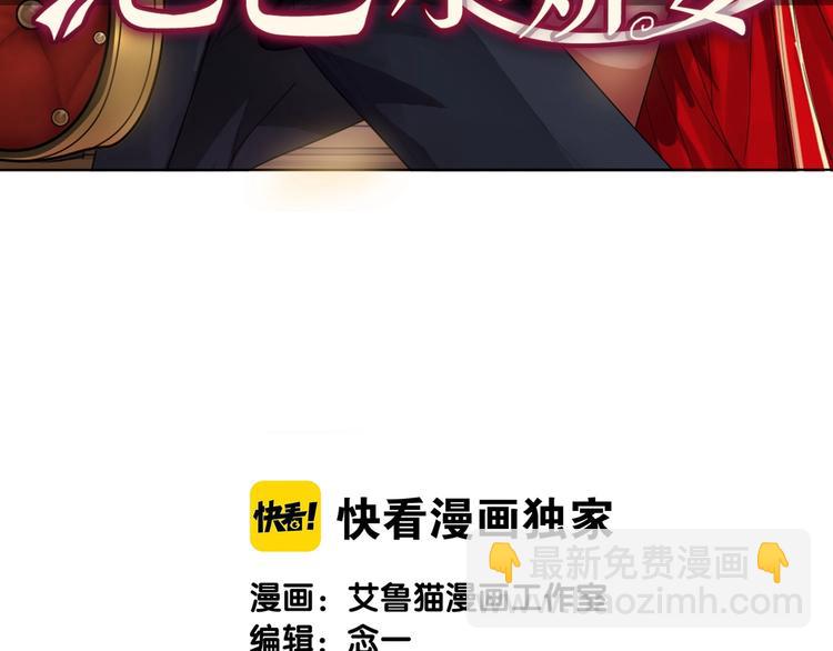 第82话 我相信你！(1/3)-第82话
