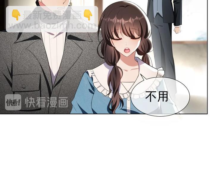 第82话 我相信你！(1/3)-第82话
