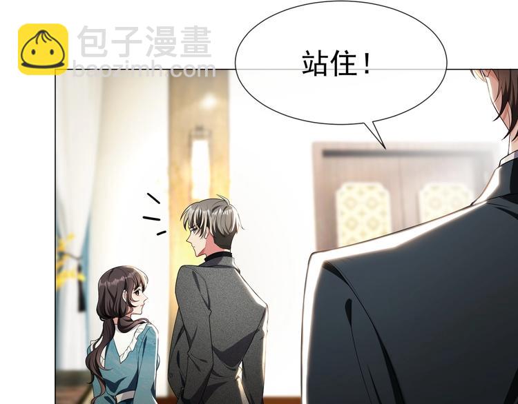 第82话 我相信你！(1/3)-第82话