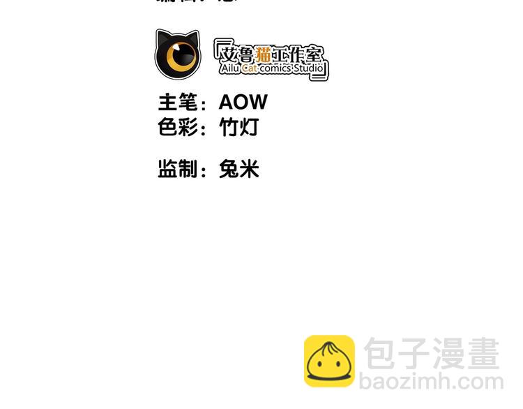 第84话 她是妻子，你，是棋子(1/3)-第84话