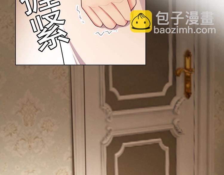 第84话 她是妻子，你，是棋子(1/3)-第84话