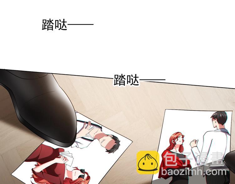 第84话 她是妻子，你，是棋子(1/3)-第84话