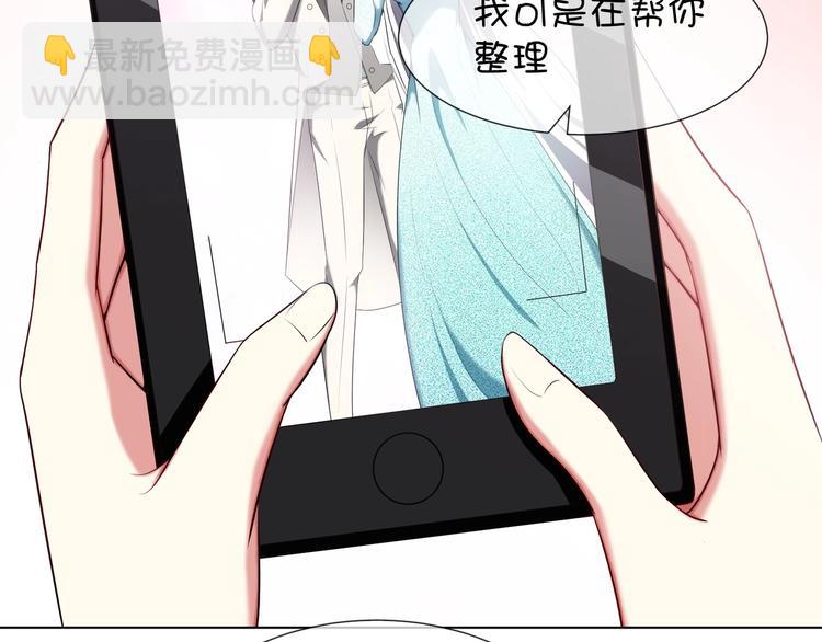 第86话 比新娘还要美(1/3)-第86话