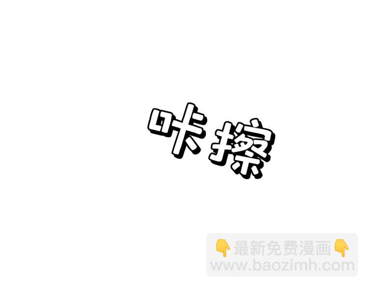 第86话 比新娘还要美(1/3)-第86话
