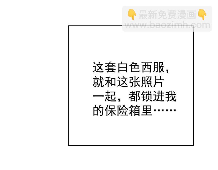 第86话 比新娘还要美(1/3)-第86话