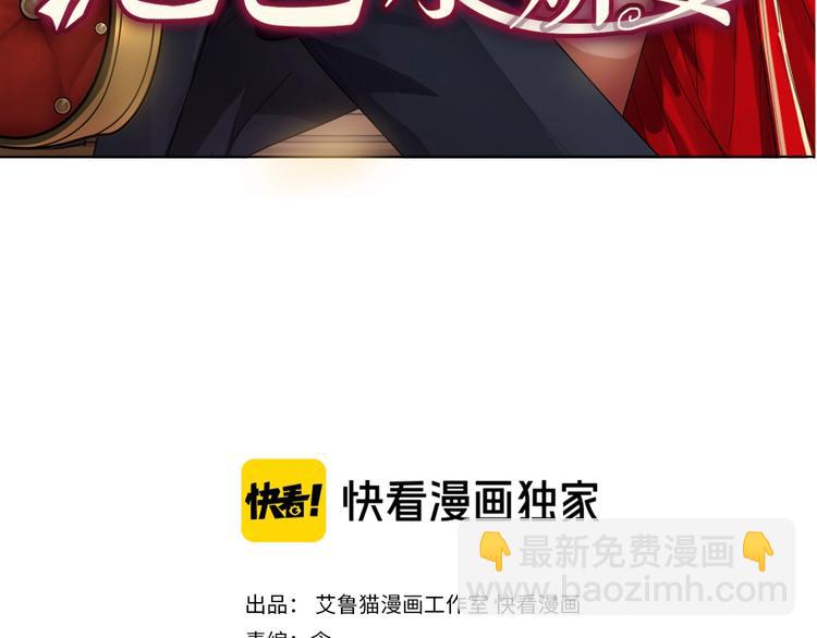 第86话 比新娘还要美(1/3)-第86话