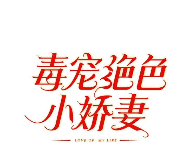 第88话 瑶瑶是安安？(1/3)-第88话