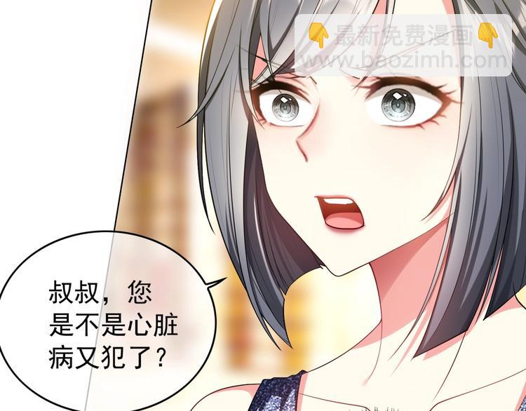 第88话 瑶瑶是安安？(1/3)-第88话