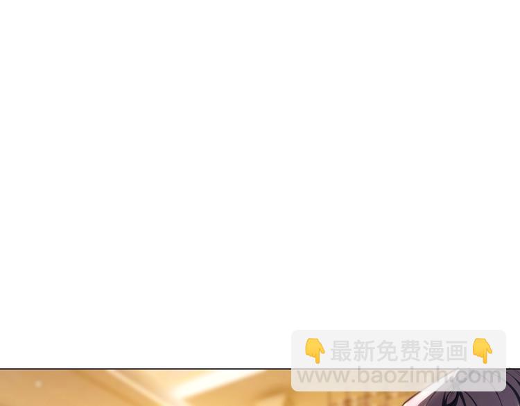 第88话 瑶瑶是安安？(1/3)-第88话