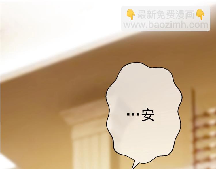 第88话 瑶瑶是安安？(1/3)-第88话