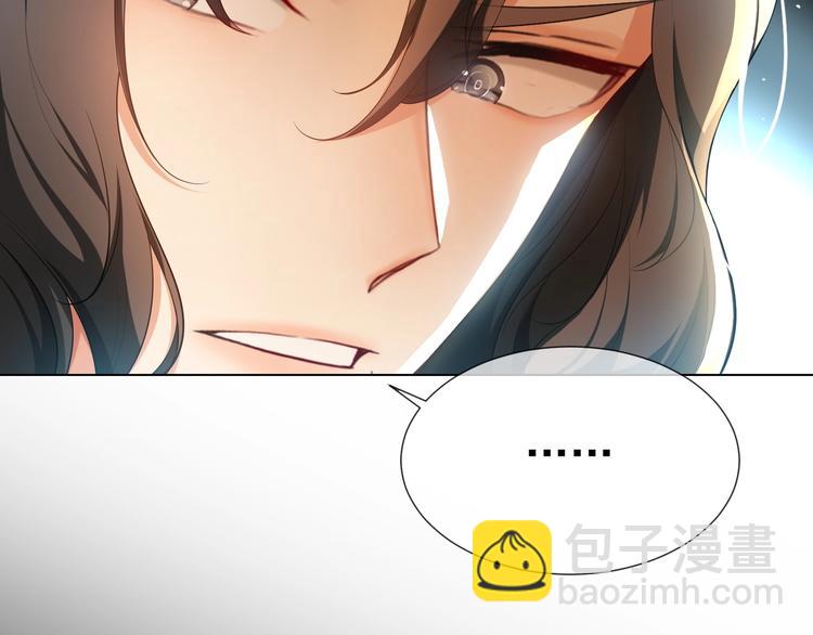 第88话 瑶瑶是安安？(1/3)-第88话