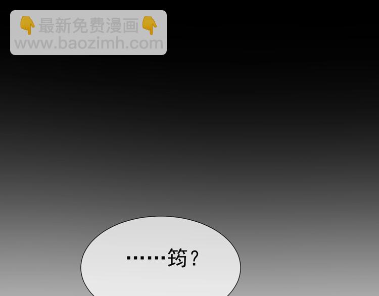 第88话 瑶瑶是安安？(1/3)-第88话