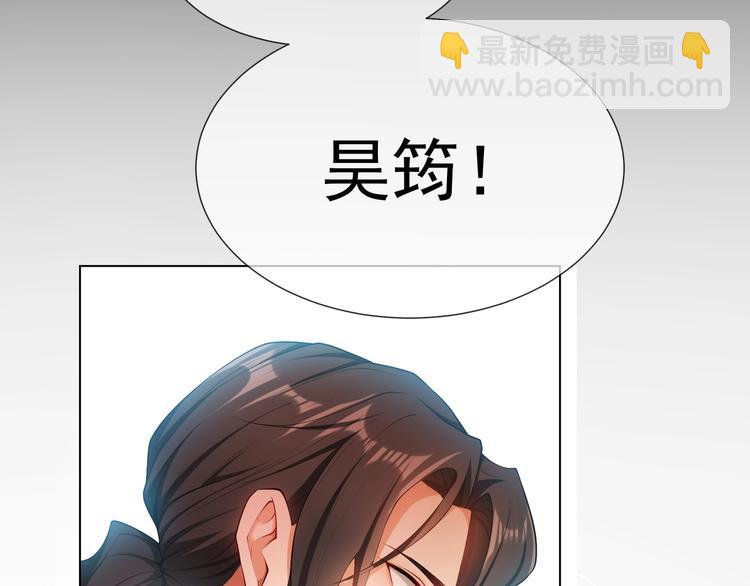 第88话 瑶瑶是安安？(1/3)-第88话